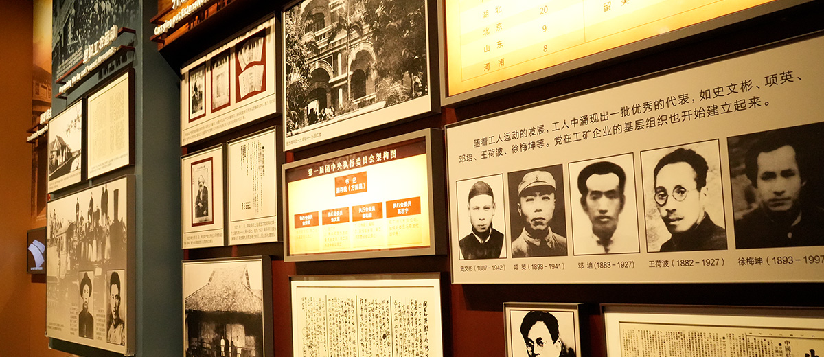 2025.7月龙头会红色学习