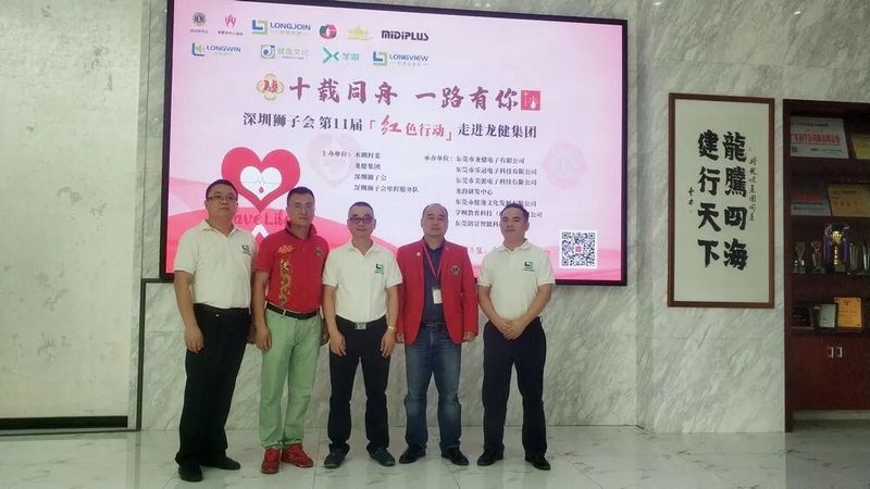 第十一届红色行动“十载同舟，一路有你”！