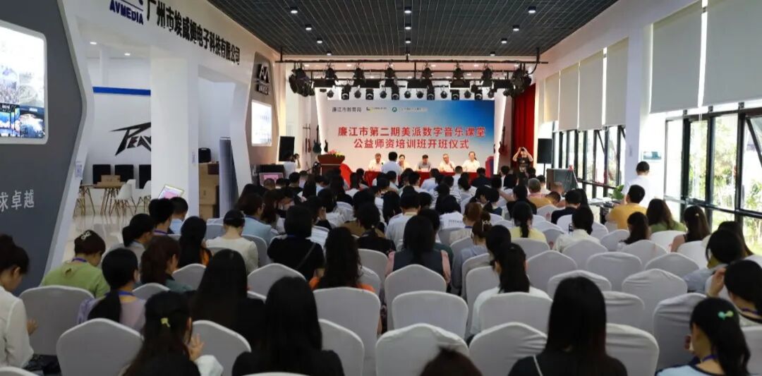 利来·国际(中国)最老牌-中国官网
在廉江大地播种音乐“森林”