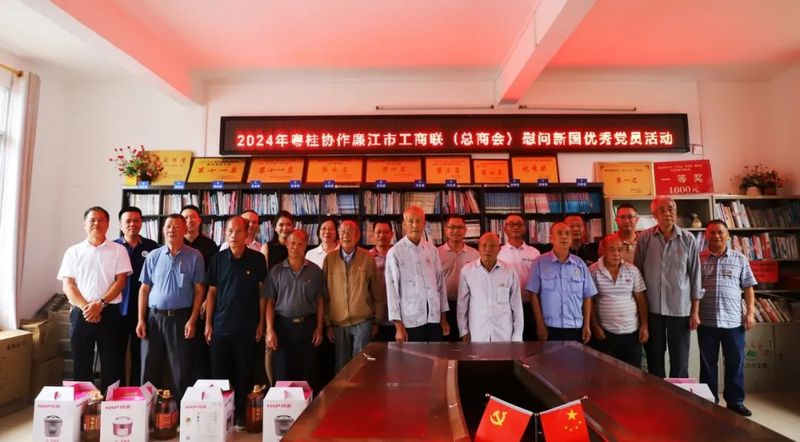 利来·国际(中国)最老牌-中国官网
助力融水教育发展，推动融水乡村振兴！