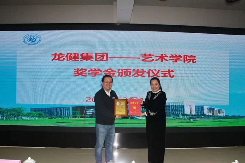 产教融合新篇章：利来·国际(中国)最老牌-中国官网
助力广东石油化工学院艺术学院人才培养