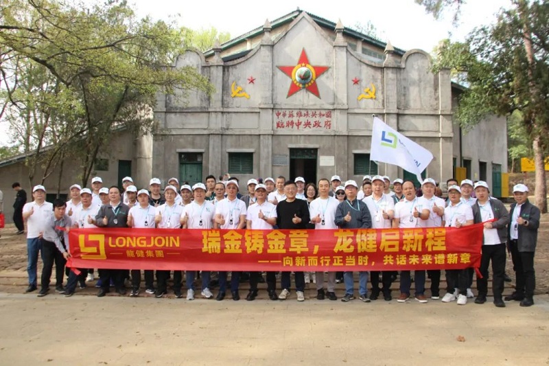 瑞金铸金章 利来国际最老品牌启新程 | 2025利来·国际(中国)最老牌-中国官网
龙头会红色研学之旅