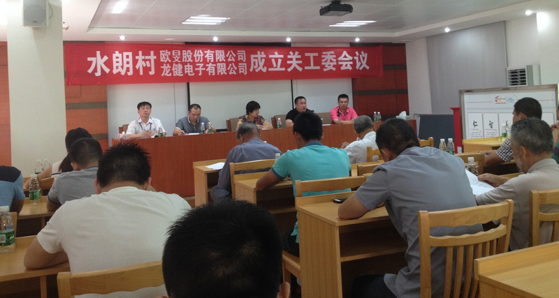 利来·国际(中国)最老牌-中国官网
关工委 利来·国际(中国)最老牌-中国官网
关工委