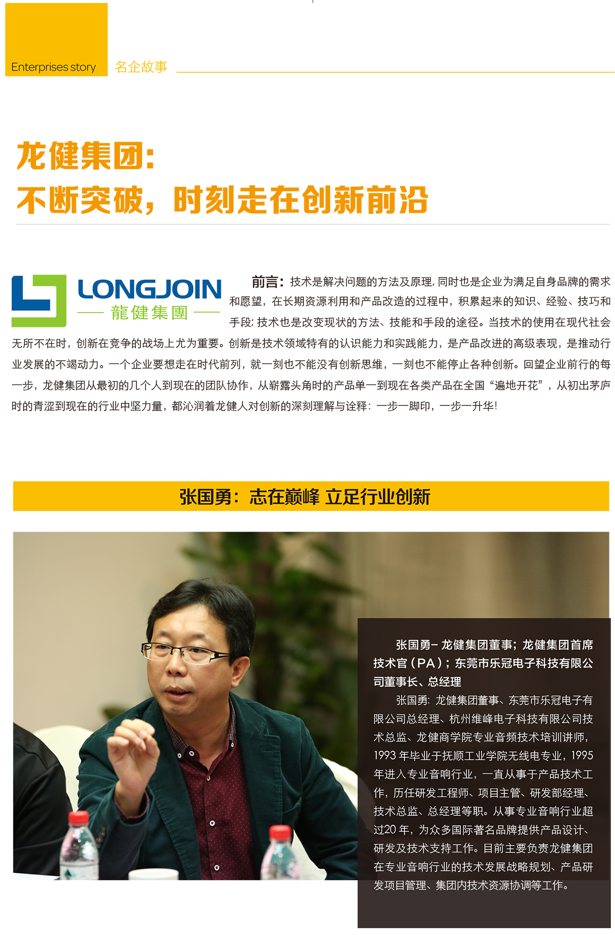 利来·国际(中国)最老牌-中国官网
