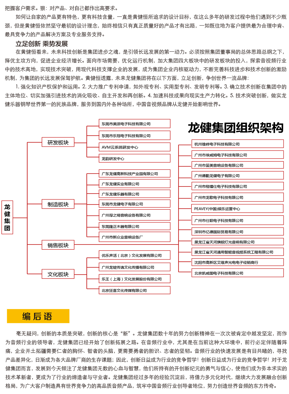 利来·国际(中国)最老牌-中国官网
