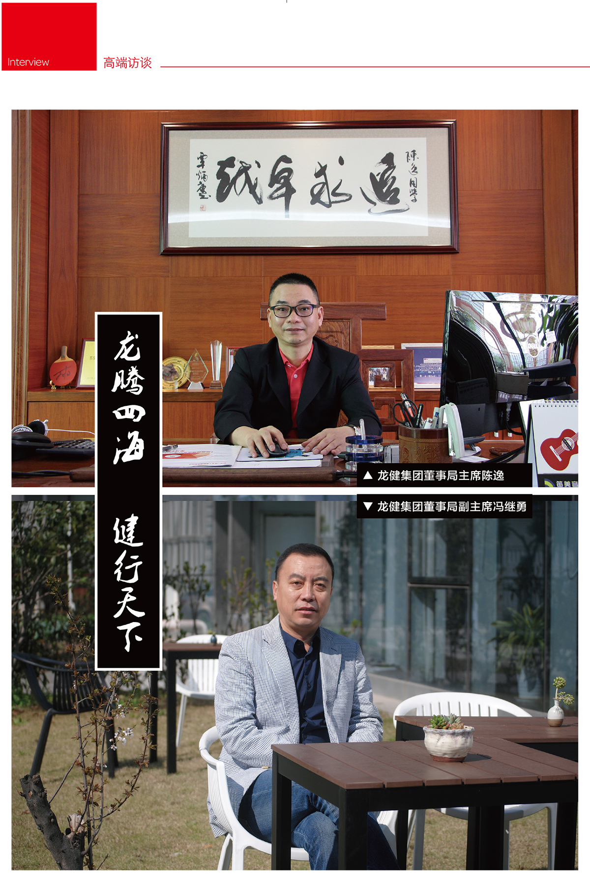 利来·国际(中国)最老牌-中国官网
