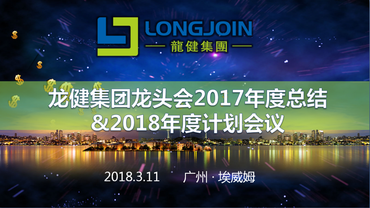 利来·国际(中国)最老牌-中国官网
