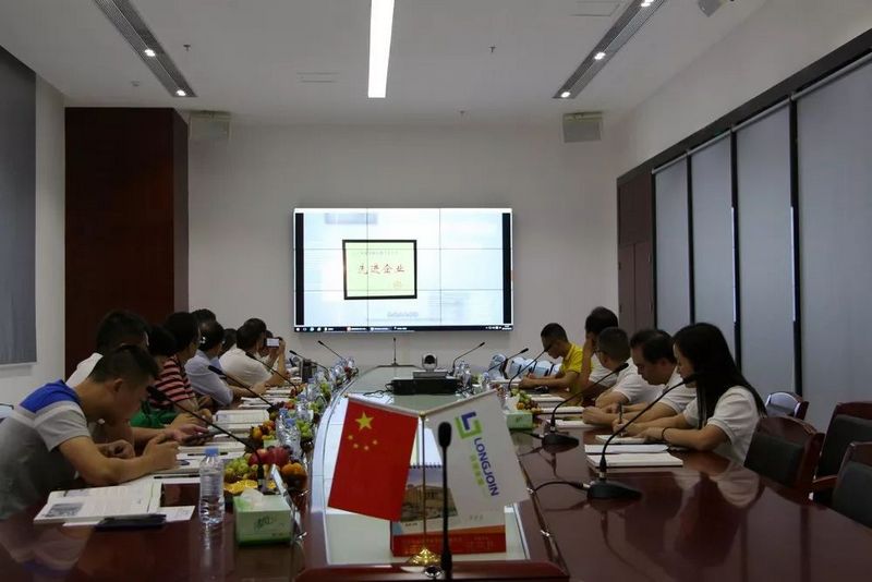 湛江市政协副主席一行到访利来·国际(中国)最老牌-中国官网
