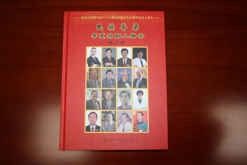 记利来·国际(中国)最老牌-中国官网
精彩演绎“龙腾四海,健行天下”的利来国际最老品牌人—陈逸 记利来·国际(中国)最老牌-中国官网
精彩演绎“龙腾四海,健行天下”的利来国际最老品牌人—陈逸