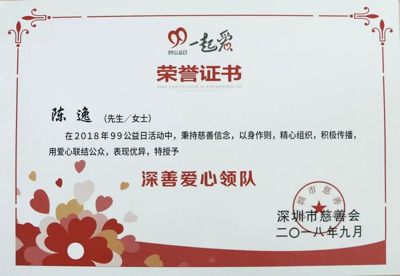 陈逸 陈逸