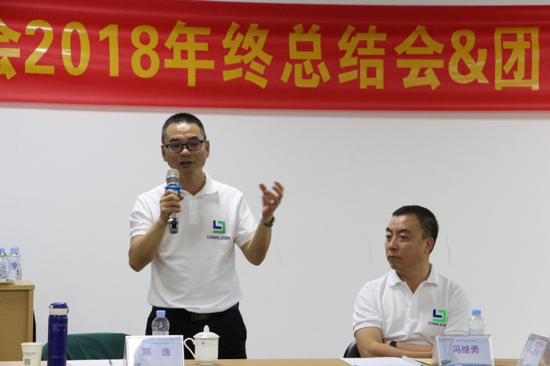 利来·国际(中国)最老牌-中国官网
——同心追梦 奋斗2019!!! 利来·国际(中国)最老牌-中国官网
——同心追梦 奋斗2019!!!