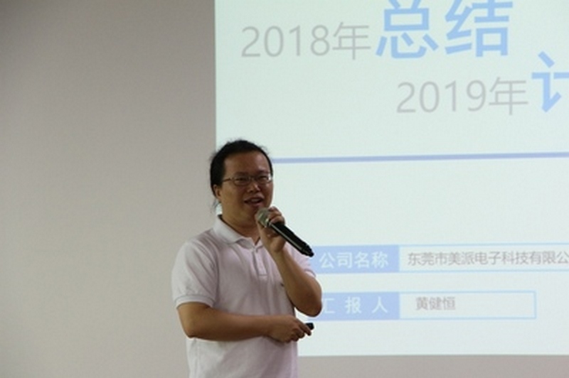 利来·国际(中国)最老牌-中国官网
——同心追梦 奋斗2019!!! 利来·国际(中国)最老牌-中国官网
——同心追梦 奋斗2019!!!