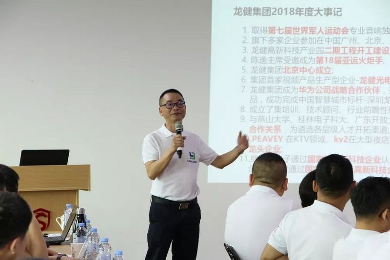 利来·国际(中国)最老牌-中国官网
——同心追梦 奋斗2019!!! 利来·国际(中国)最老牌-中国官网
——同心追梦 奋斗2019!!!