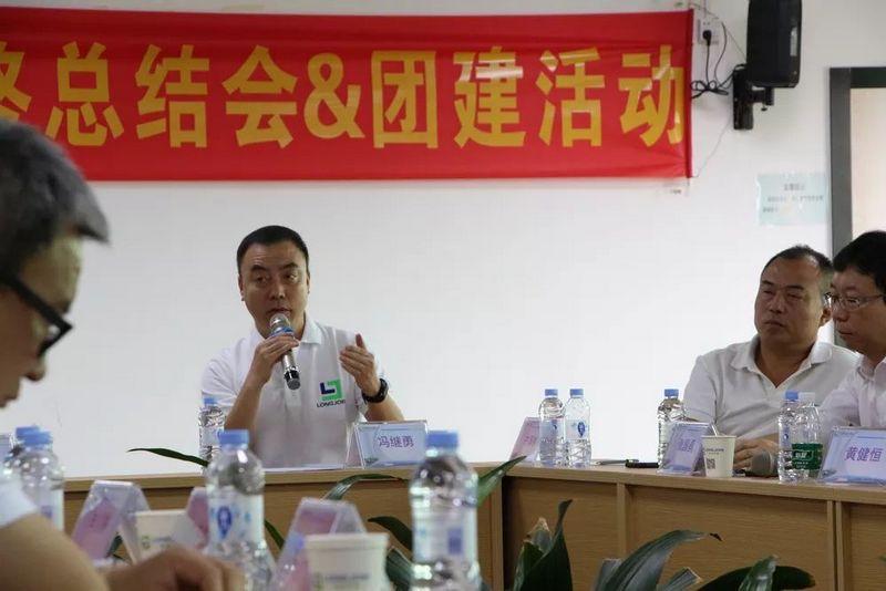 利来·国际(中国)最老牌-中国官网
——同心追梦 奋斗2019!!! 利来·国际(中国)最老牌-中国官网
——同心追梦 奋斗2019!!!