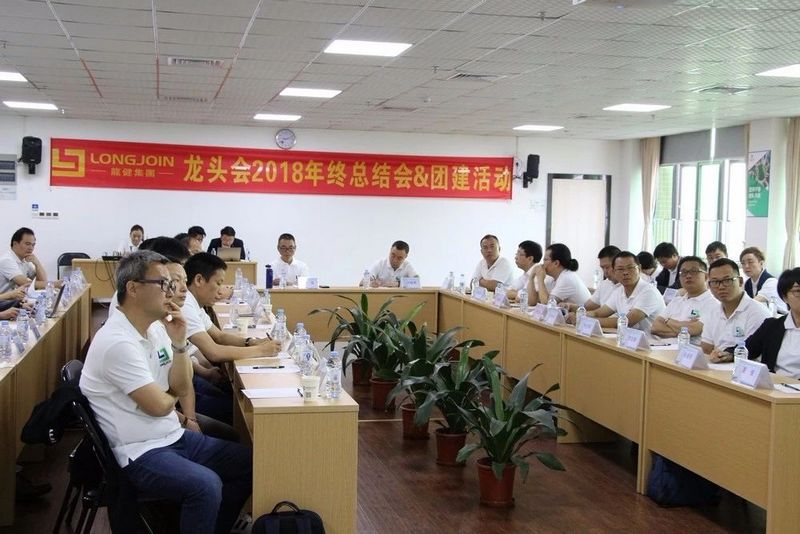利来·国际(中国)最老牌-中国官网
——同心追梦 奋斗2019!!! 利来·国际(中国)最老牌-中国官网
——同心追梦 奋斗2019!!!