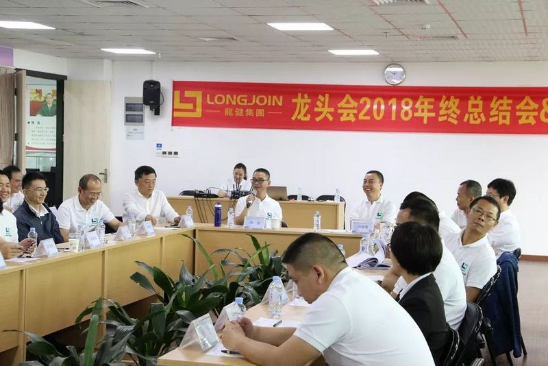 利来·国际(中国)最老牌-中国官网
——同心追梦 奋斗2019!!! 利来·国际(中国)最老牌-中国官网
——同心追梦 奋斗2019!!!