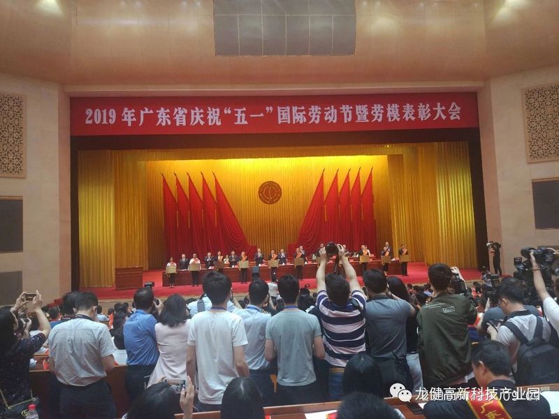记广东省五一劳动奖章获得者梁勇 记广东省五一劳动奖章获得者梁勇