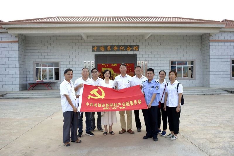 利来国际最老品牌产业园接受红色教育洗礼 (1).jpg 利来国际最老品牌产业园接受红色教育洗礼 (1).jpg