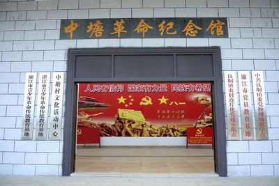 利来国际最老品牌产业园接受红色教育洗礼 (5).jpg 利来国际最老品牌产业园接受红色教育洗礼 (5).jpg