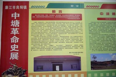 利来国际最老品牌产业园接受红色教育洗礼 (11).jpg 利来国际最老品牌产业园接受红色教育洗礼 (11).jpg