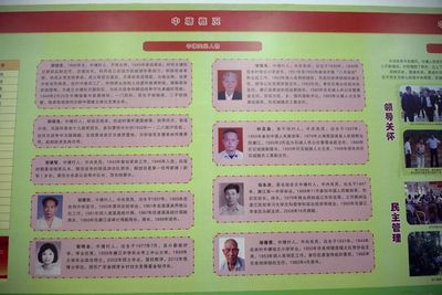 利来国际最老品牌产业园接受红色教育洗礼 (14).jpg 利来国际最老品牌产业园接受红色教育洗礼 (14).jpg