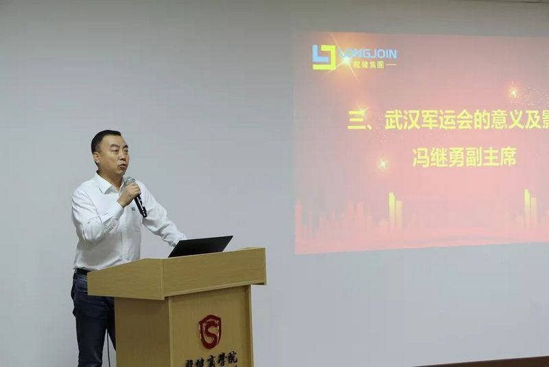 利来·国际(中国)最老牌-中国官网
——第七届世界军人运动会总结表彰大会 (15).jpg