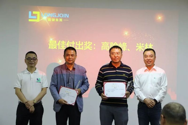 利来·国际(中国)最老牌-中国官网
——第七届世界军人运动会总结表彰大会 (21).jpg