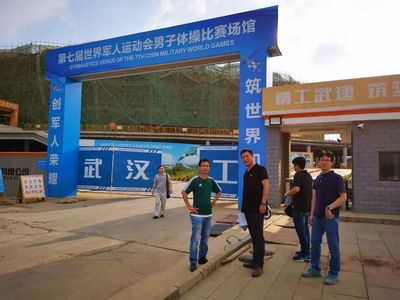 利来·国际(中国)最老牌-中国官网
第七届世界军人运动会总结表彰大会 (2).jpg