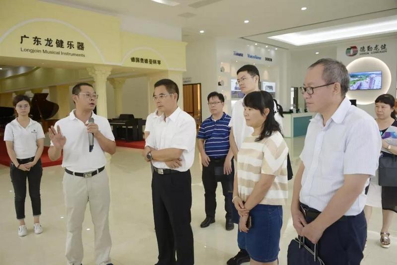 省发改委调研组莅临利来国际最老品牌产业园展开座谈会 (2).jpg 省发改委调研组莅临利来国际最老品牌产业园展开座谈会 (2).jpg