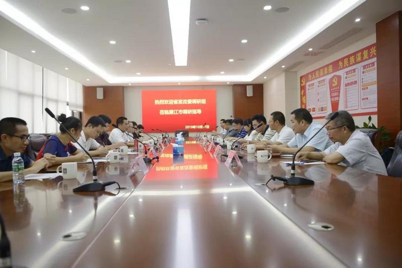 省发改委调研组莅临利来国际最老品牌产业园展开座谈会 (7).jpg 省发改委调研组莅临利来国际最老品牌产业园展开座谈会 (7).jpg