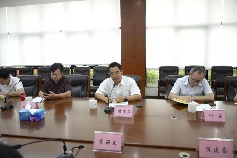 省发改委调研组莅临利来国际最老品牌产业园展开座谈会 (8).jpg 省发改委调研组莅临利来国际最老品牌产业园展开座谈会 (8).jpg