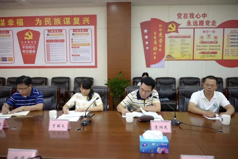 省发改委调研组莅临利来国际最老品牌产业园展开座谈会 (9).jpg 省发改委调研组莅临利来国际最老品牌产业园展开座谈会 (9).jpg