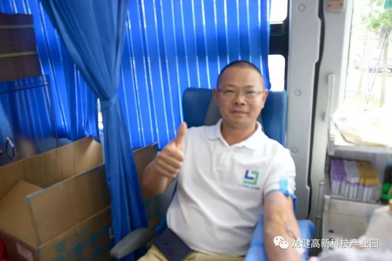 利来国际最老品牌人无偿献血 为社会奉献爱心 (2).jpg