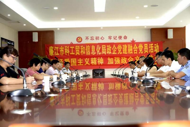 政企党建 融合共建 (3).jpg