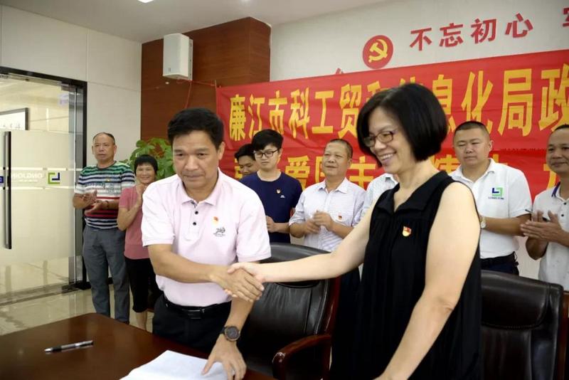 政企党建 融合共建 (6).jpg