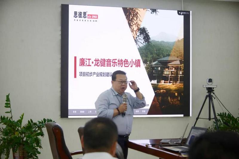 广东省廉江市委书记林海武莅临产业园 ——研讨《廉江?利来国际最老品牌音乐特色小镇》项目 (5).jpg 广东省廉江市委书记林海武莅临产业园 ——研讨《廉江?利来国际最老品牌音乐特色小镇》项目 (5).jpg