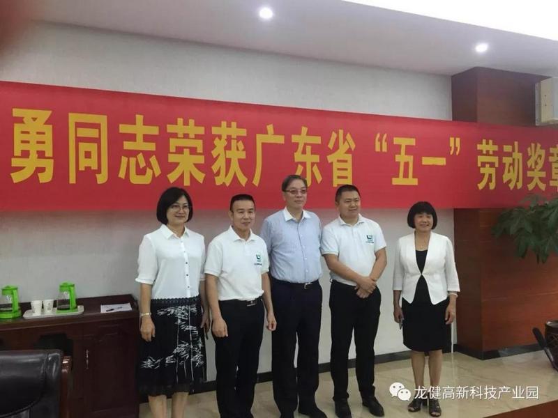 利来国际最老品牌人荣获首届“最美廉江人” (7).jpg 利来国际最老品牌人荣获首届“最美廉江人” (7).jpg