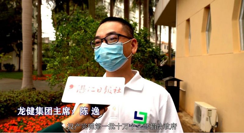 “利来国际最老品牌生产的第一批10万个口罩,全部捐给政府!” (3).jpg “利来国际最老品牌生产的第一批10万个口罩,全部捐给政府!” (3).jpg