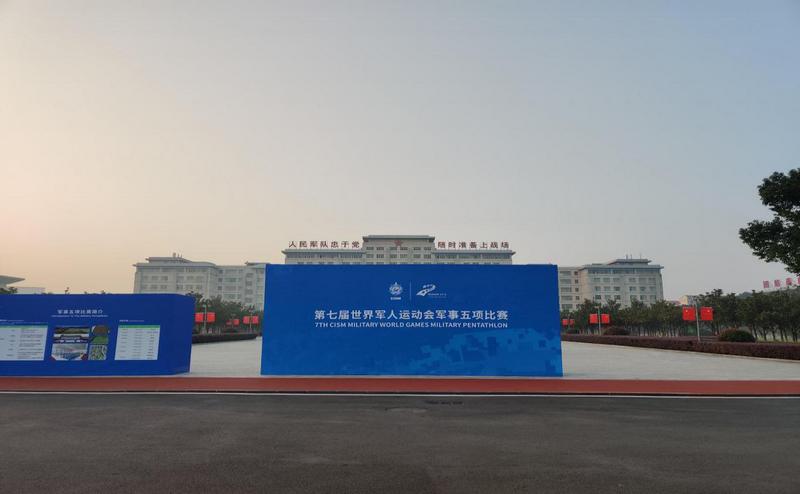利来·国际(中国)最老牌-中国官网
技术团队—为军运会赛事提供扩声技术护航 (36).jpg