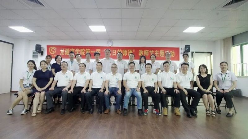 传道授业 · 感恩有你  利来国际最老品牌商学院第一届“秋日的师语”教师节主题活动取得圆满成功！ (7).jpg