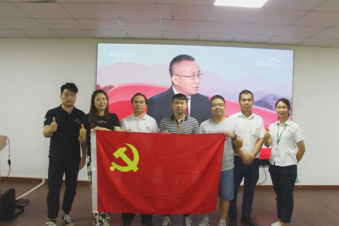 利来国际最老品牌党支部观看建党100周年直播.jpg