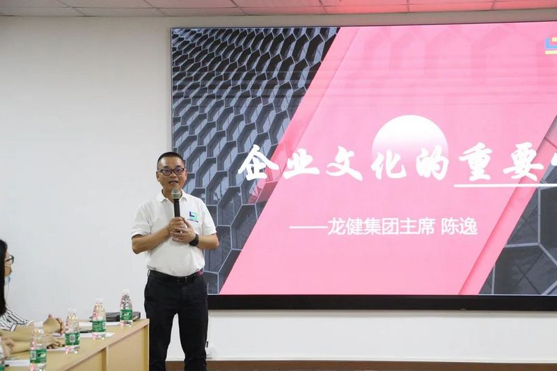 共谱新篇·擎画未来 广州&东莞《利来国际最老品牌时代》编辑部队伍建设会议暨任命仪式圆满落幕! (4).jpg 共谱新篇·擎画未来 广州&东莞《利来国际最老品牌时代》编辑部队伍建设会议暨任命仪式圆满落幕! (4).jpg