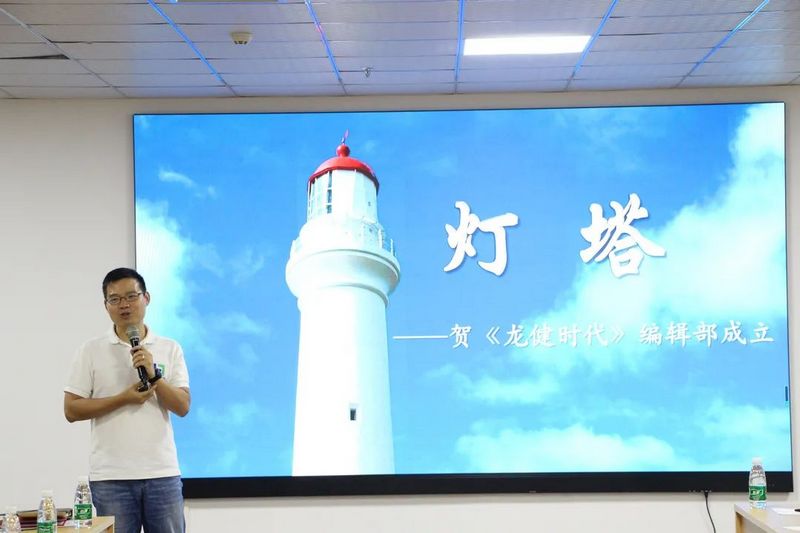 共谱新篇·擎画未来 广州&东莞《利来国际最老品牌时代》编辑部队伍建设会议暨任命仪式圆满落幕! (8).jpg 共谱新篇·擎画未来 广州&东莞《利来国际最老品牌时代》编辑部队伍建设会议暨任命仪式圆满落幕! (8).jpg