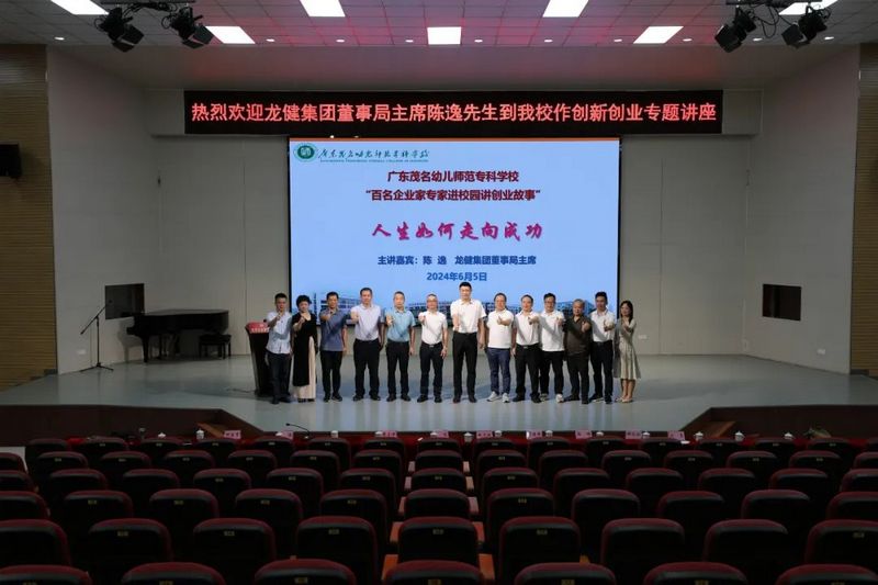 微信图片_20241206163711.jpg