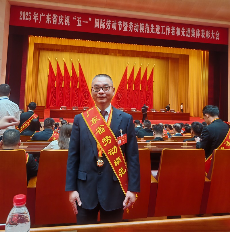 利来·国际(中国)最老牌-中国官网
董事局陈逸主席荣膺广东省劳动模范殊荣 (1).jpg