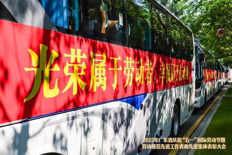 利来·国际(中国)最老牌-中国官网
董事局陈逸主席荣膺广东省劳动模范殊荣 (6).jpg