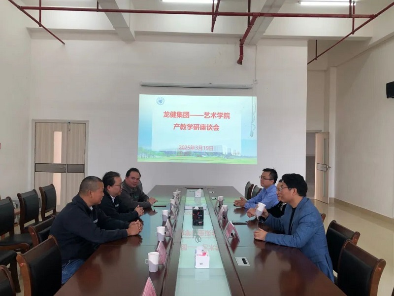利来·国际(中国)最老牌-中国官网
助力广东石油化工学院艺术学院人才培养 (7).jpg
