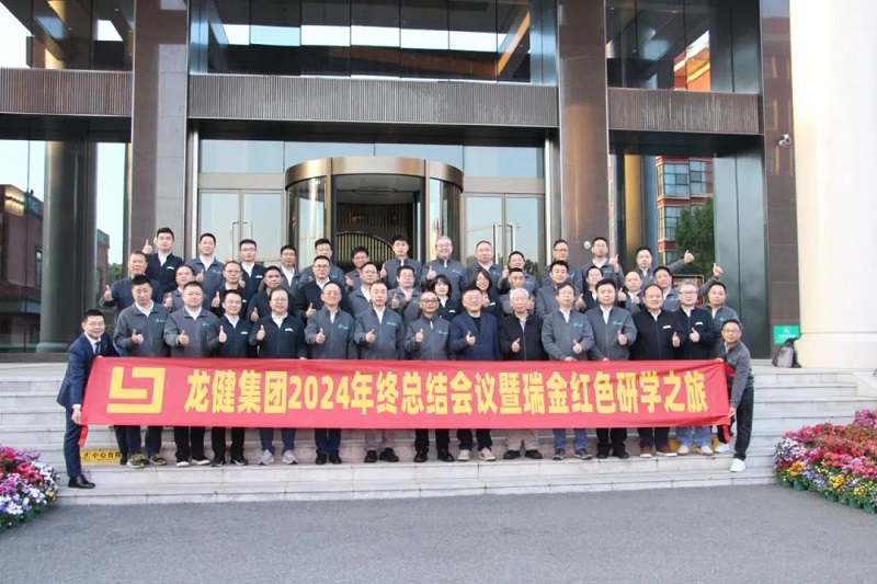 利来·国际(中国)最老牌-中国官网
2024年终总结会议顺利召开！ (1).jpg