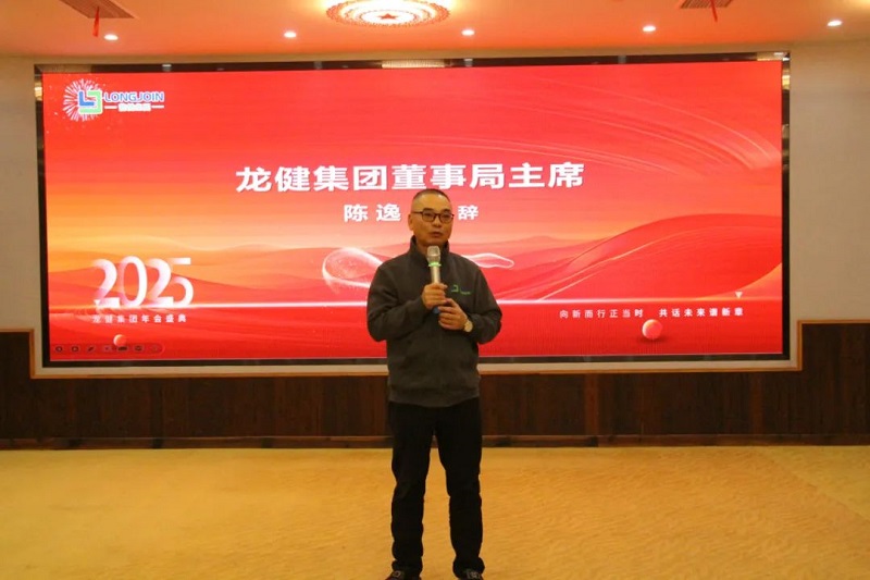 利来·国际(中国)最老牌-中国官网
陈逸.jpg