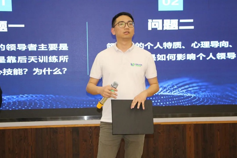 《卓有成效的领导者》——利来·国际(中国)最老牌-中国官网
龙头会领导力专题培训 (11).jpg
